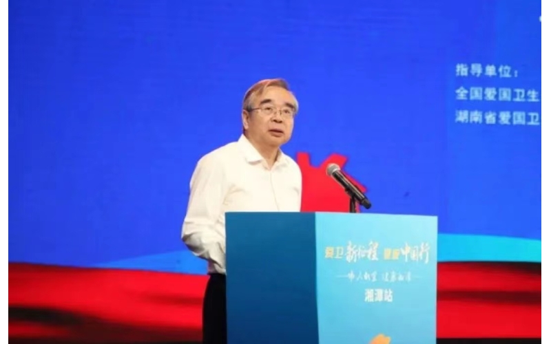 毛群安發(fā)布2023年度全國(guó)愛國(guó)衛(wèi)生運(yùn)動(dòng)大會(huì)五大亮點(diǎn)